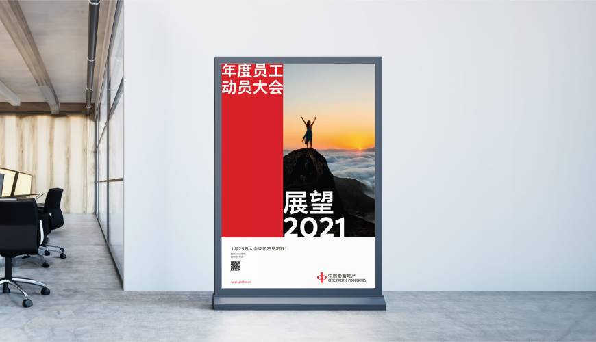 阳春市优秀的VI设计工作室